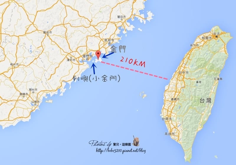 金門台灣
