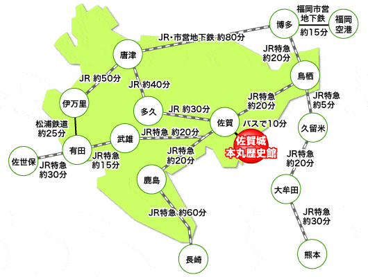 日本九州、佐賀旅遊|佐賀四天三夜行程安排規劃,來趟九州深度之旅吧 1 1491742444 1833307817 3