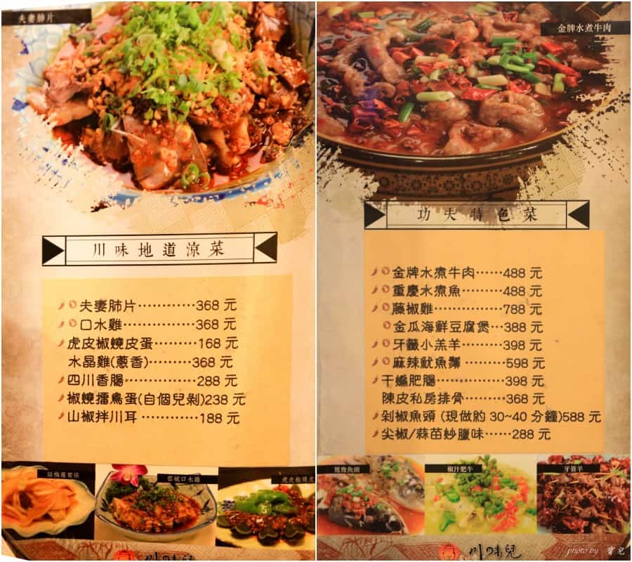 batch_菜單.jpg batch_菜單.jpg